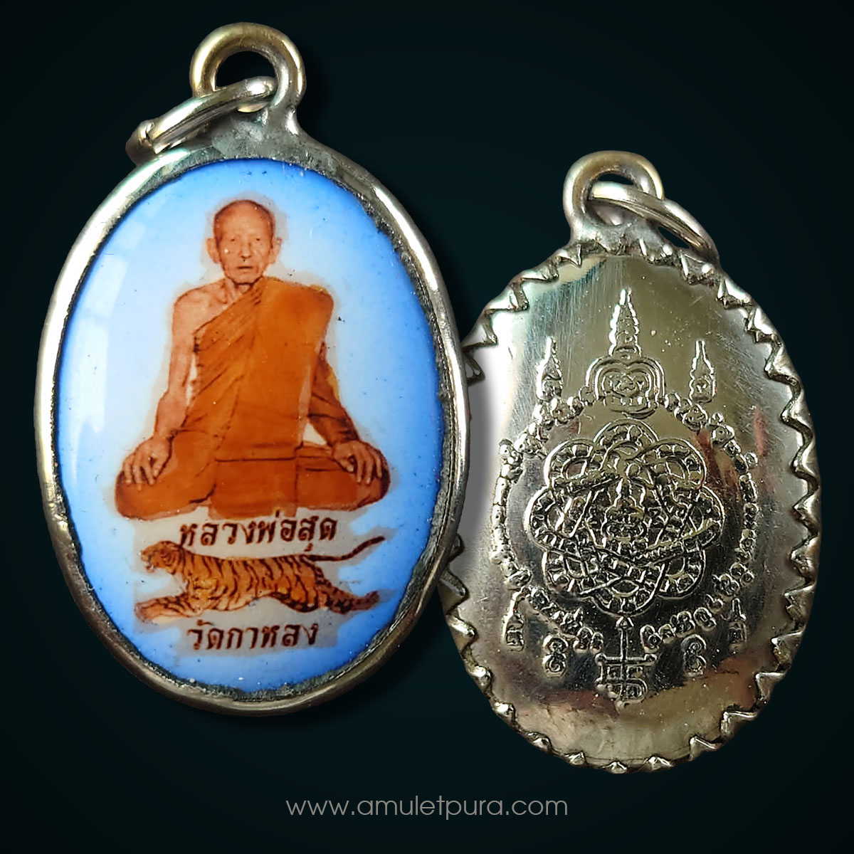 ล็อกเก็ตหลวงพ่อสุด เสือเผ่นหลังยันต์ตะกร้อ ปี50 วัดกาหลง จ.สมุทรสาคร