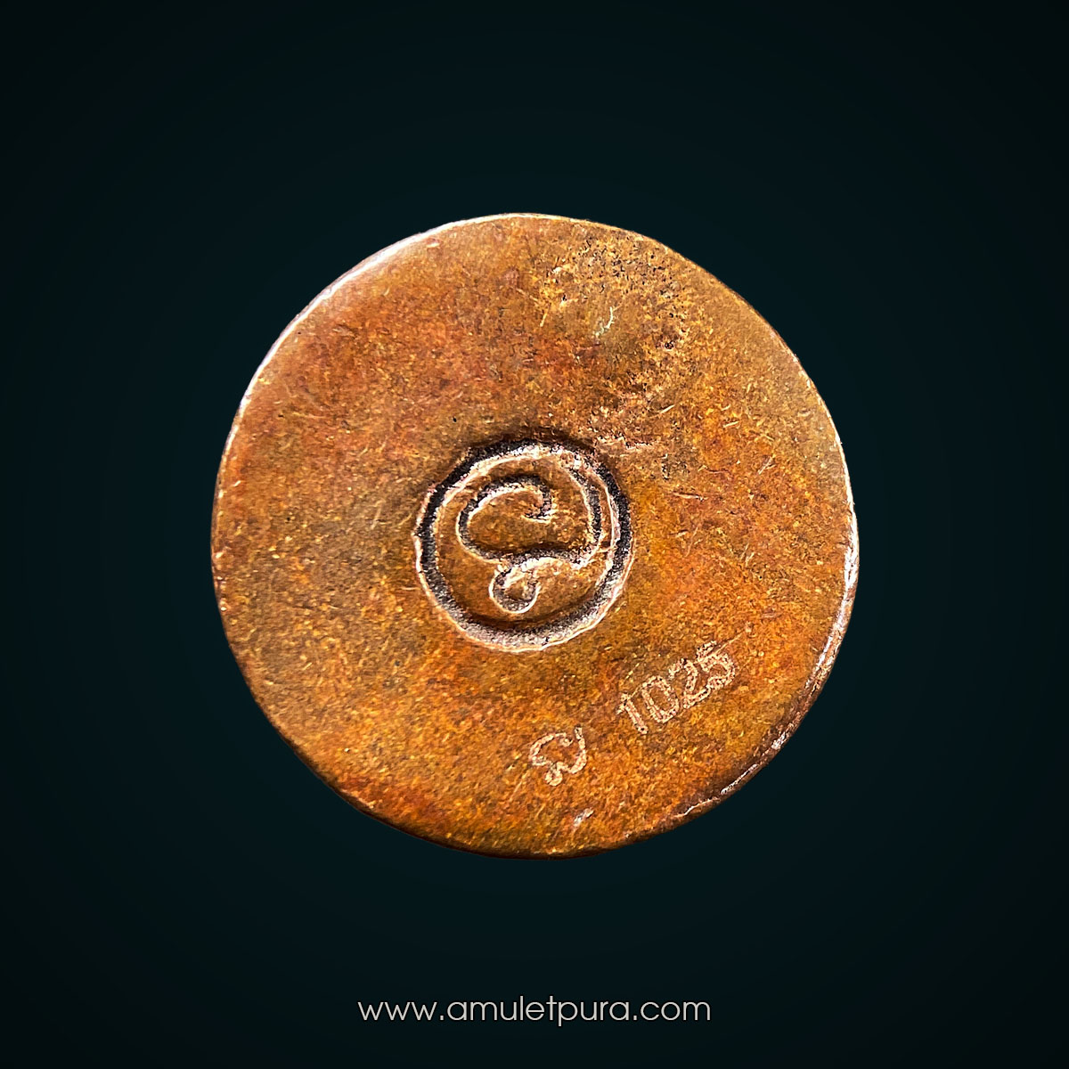 พระปิดตาเม็ดกระดุม เนื้อทองแดงเถื่อน รุ่นกำแพงแก้ว ปิด ปีด กัน แก้ ปี53 พ่อท่านคล้อย วัดภูเขาทอง จ.พัทลุง (ตอกโค้ด หมายเลข 1025)