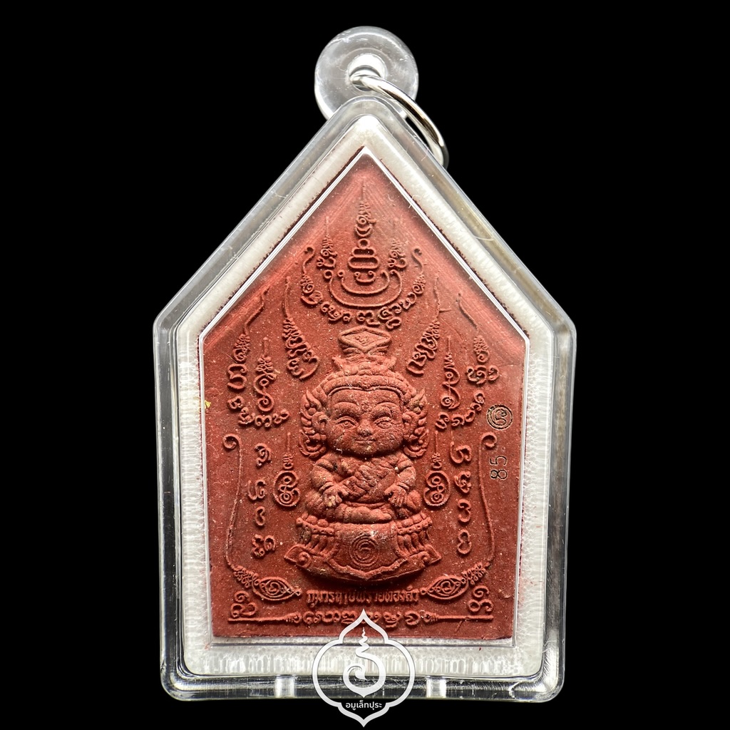 ขุนแผนนะหน้าทอง ชุดกรรมการนำฤกษ์ (ว่านพญาไก่แดงปิดทอง ฝังตะกรุด) ปี54 อาจารย์สุบิน นะหน้าทอง (มีโค้ด หมายเลข 85)