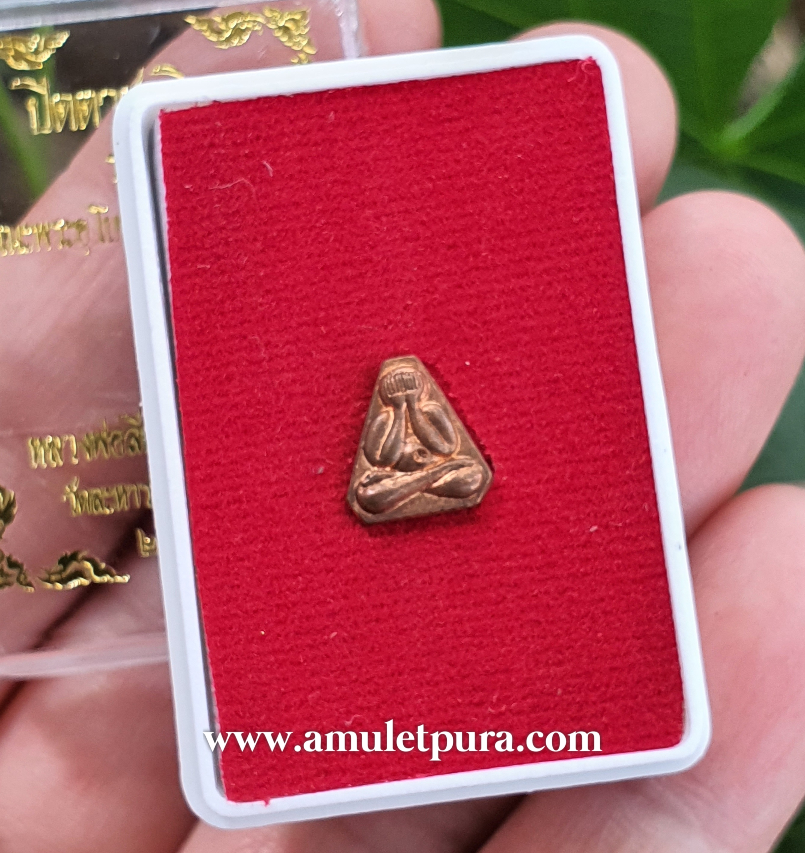 พระปิดตาสาริกา(พิมพ์เล็กจิ๋ว ทองแดง)รุ่น๑ ปี59 หลวงพ่อสิน วัดละหารใหญ่ จ.ระยอง(ตอกโค้ด)