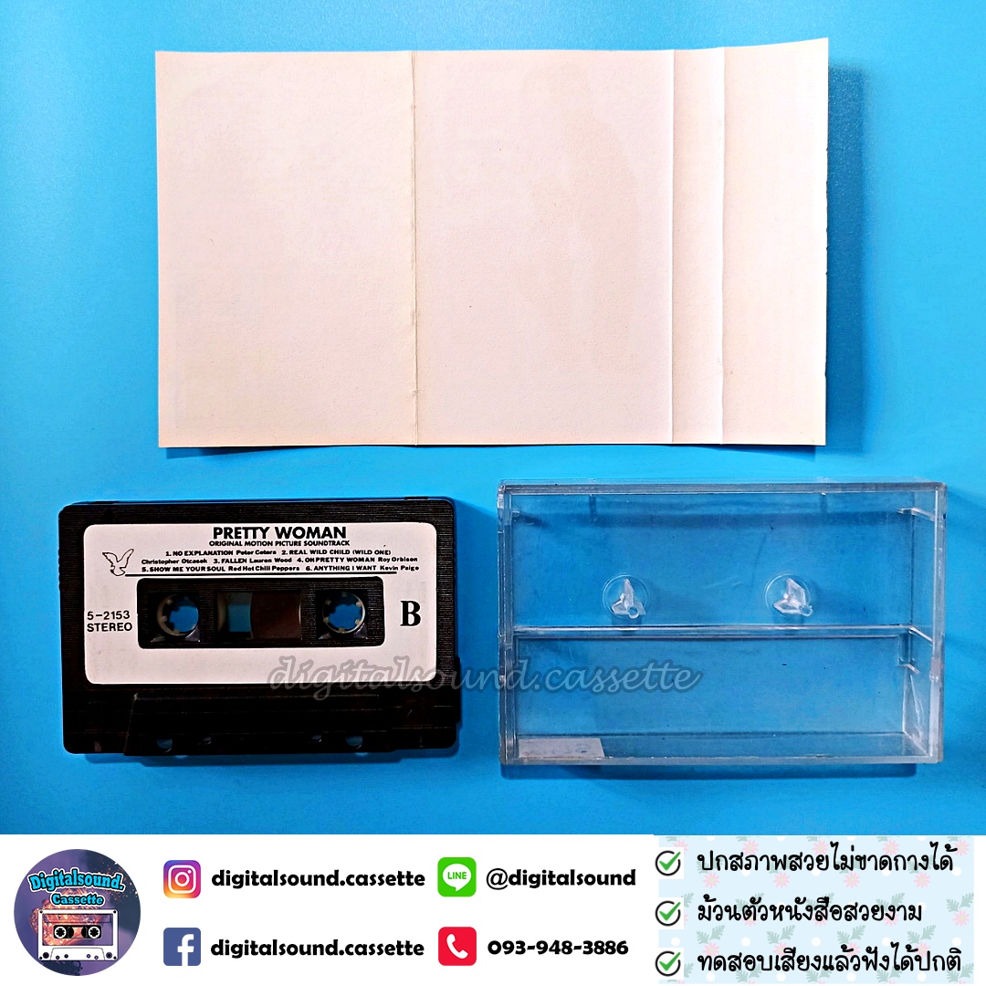 เทปคาสเซ็ท original soundtrack อัลบั้ม ประกอบภาพยนตร์ Pretty woman