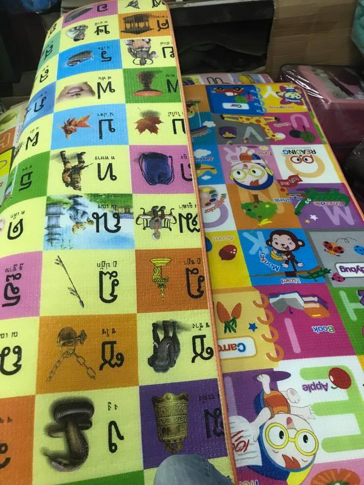 เสื่อรองคลาน เสื่ออเนกประสงค์ แผ่นโฟมรองนอน