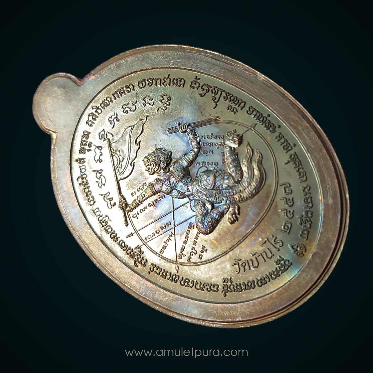 เหรียญเจริญสุขปลอดภัย เนื้อทองแดงมันปูไม่ตัดปีก กรรมการ ปี57 หลวงพ่อคูณ วัดบ้านไร่ จ.นครราชสีมา (มี 3 โค้ด หมายเลข 692)