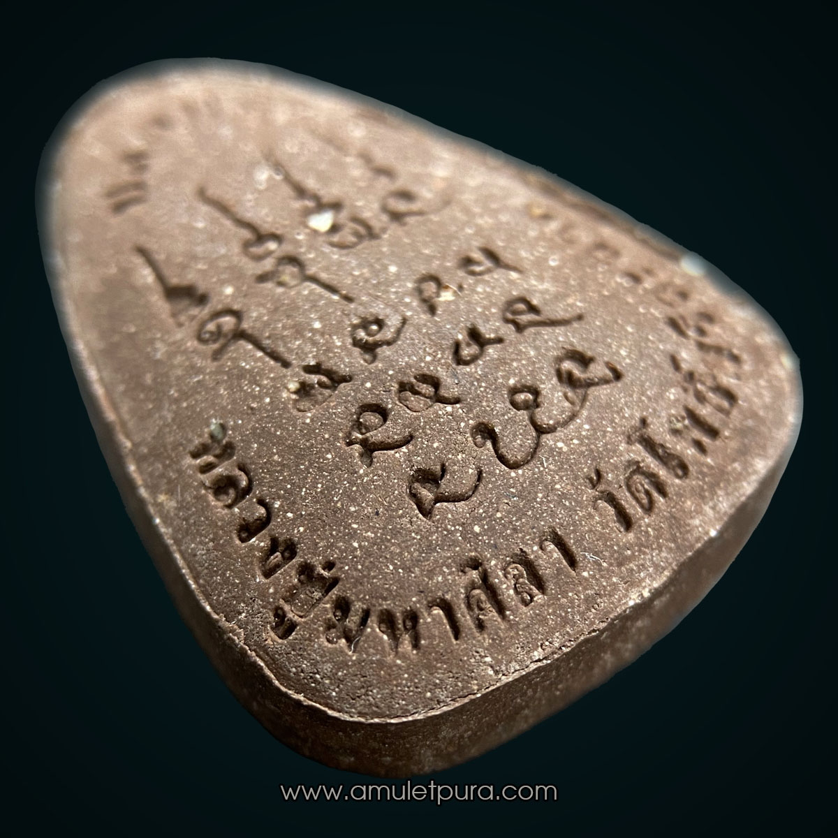 พระปิดตาปลดหนี้ รุ่นแรก หลวงปู่มหาศิลา (เนื้อผงไม้ตะเคียน บล็อกกรรมการ กำไรโค้ง) ปี63 สวนสงฆ์แกเปะ วัดโพธิ์ศรีสะอาด จ.กาฬสินธุ์ (ปลุกเสกในพระธาตุพนม และโบสถ์วัดโพธิ์ศรีสะอาด 9 วัน 9 คืน)