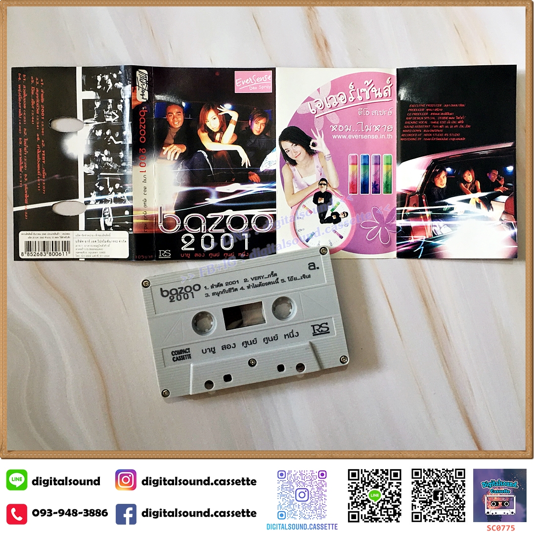 เทปคาสเซ็ท Bazoo บาซู อัลบั้ม Bazoo 2001