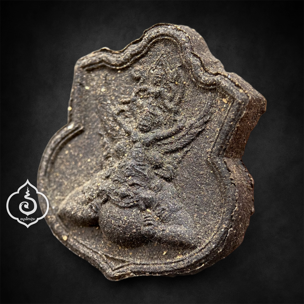 พระนารายณ์ทรงครุฑประทับยืนบนพระราหู รุ่นแรก (เนื้อผงพุทธคุณ กะลาตาเดียว ดินกากยายักษ์ หลังยันต์ดวงเมืองทองแดง) ปี45 เจ้าคุณธงชัย วัดไตรมิตรวิทยาราม กรุงเทพฯ