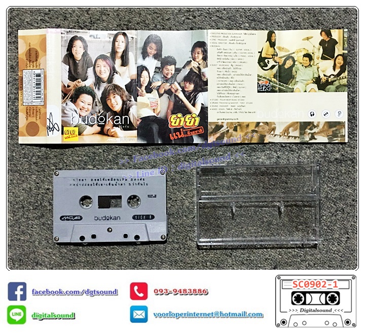 เทปคาสเซ็ท บูโดกัน Budokan อัลบั้ม บูโดกัน (Budokan)