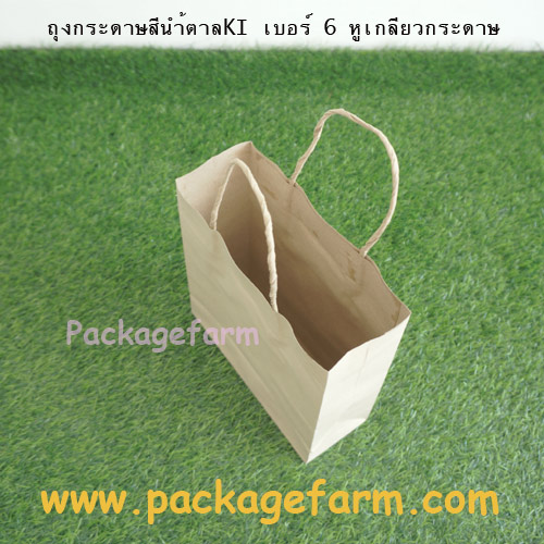 ถุงกระดาษคราฟท์น้ำตาล หูเกลียว เบอร์ 6 ขนาด 8"1/2 x 9" x 3"