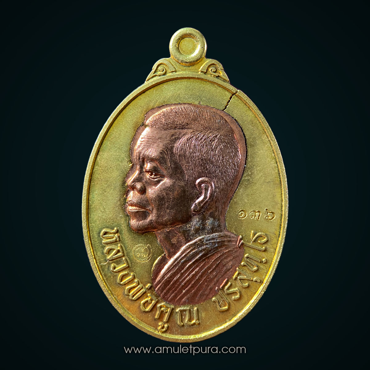 เหรียญหันข้างเจริญพร (บล๊อกแตก เนื้อทองระฆัง สอดไส้ หน้าทองแดง) รุ่นเจริญพร ไตรมาส91 ปี57 หลวงพ่อคูณ วัดบ้านไร่ จ.นครราชสีมา (มีโค้ด หมายเลข 136)