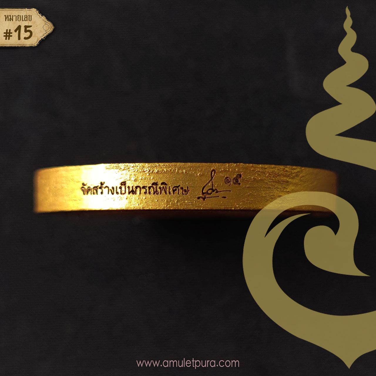 พระมหาโพธิสัตว์กวนอิมประทานพรหลังเทพเจ้าไฉ่ซิงเอี๊ย (ไม้ตะเคียนทอง 4.5 ซ.ม.) พระอาจารย์โต วัดพระบาทปางแฟน จ.เชียงใหม่ (มีโค้ด หมายเลข 15)