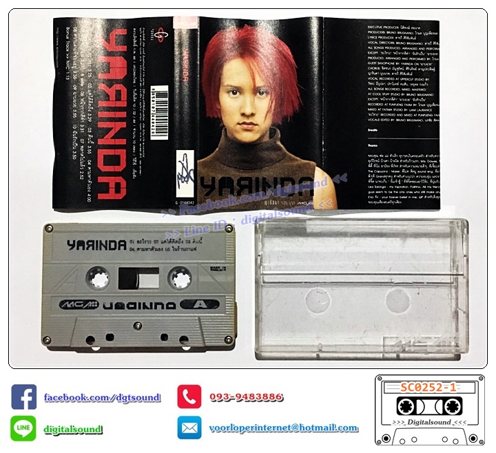 เทปคาสเซ็ท ญารินดา Yarinda อัลบั้ม Yarinda
