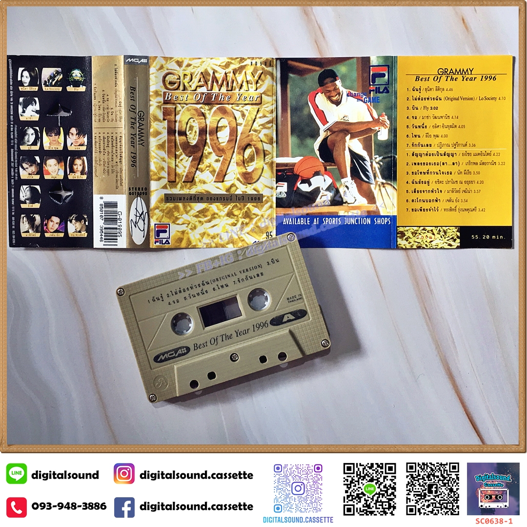 ขายเทปเพลง เทปคาสเซ็ท รวมศิลปิน GRAMMY อัลบั้ม GRAMMY BEST OF THE YEAR 1996