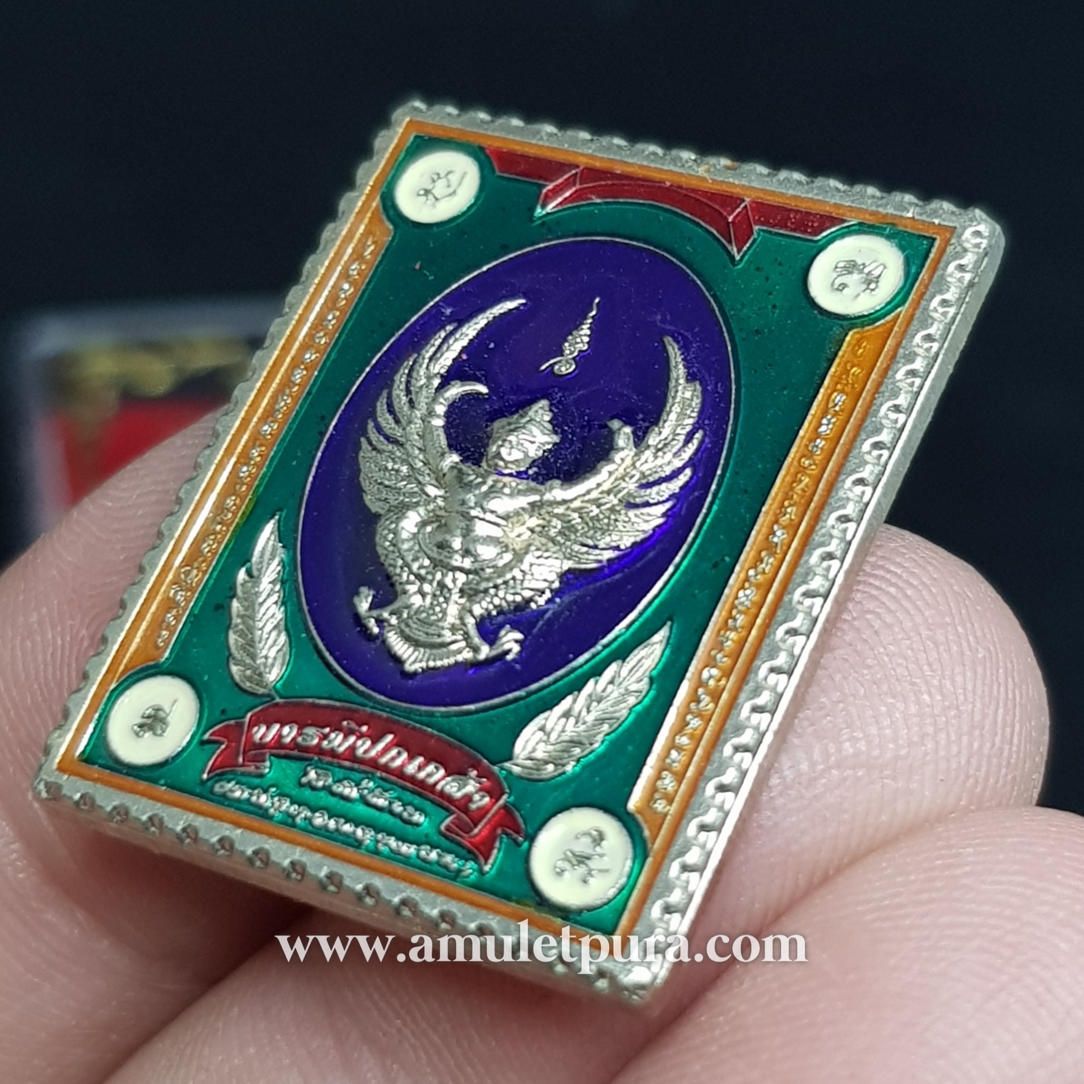 เหรียญแสตมป์พญาครุฑหลังยันต์พรมแปดทิศ(ลงยาน้ำเงินขอบส้ม)รุ่นบารมีปกเกล้า ที่ระลึกกฐินสามัคคี ปี60 หลวงพ่อวราห์ วัดโพธิ์ทอง กรุงเทพฯ(มีโค้ด)