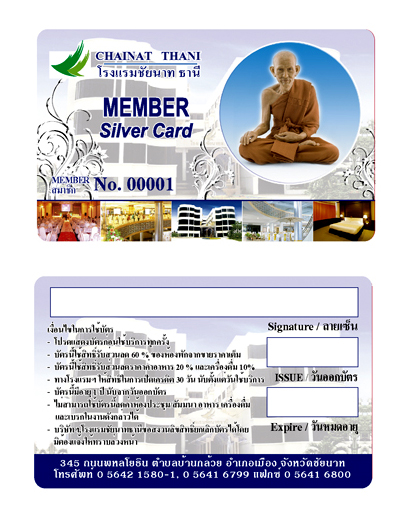 พิมพ์บัตรพลาสติก Pvc 0.5 Card มาตรฐาน ISO