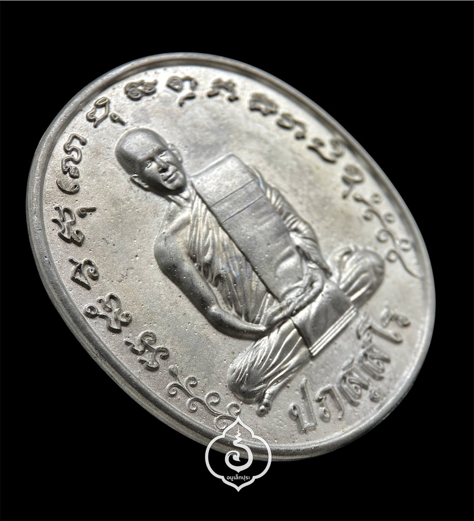 เหรียญหล่อกฐินดวงดี เนื้อเหล็กเปียก (นิยม) พิมพ์สังฆาฏิ กฐินปี67 พระอาจารย์ต้อม วัดท่าสะแบง จ.ร้อยเอ็ด (มีโค้ด) สภาพสวยมาก จมูก 100%