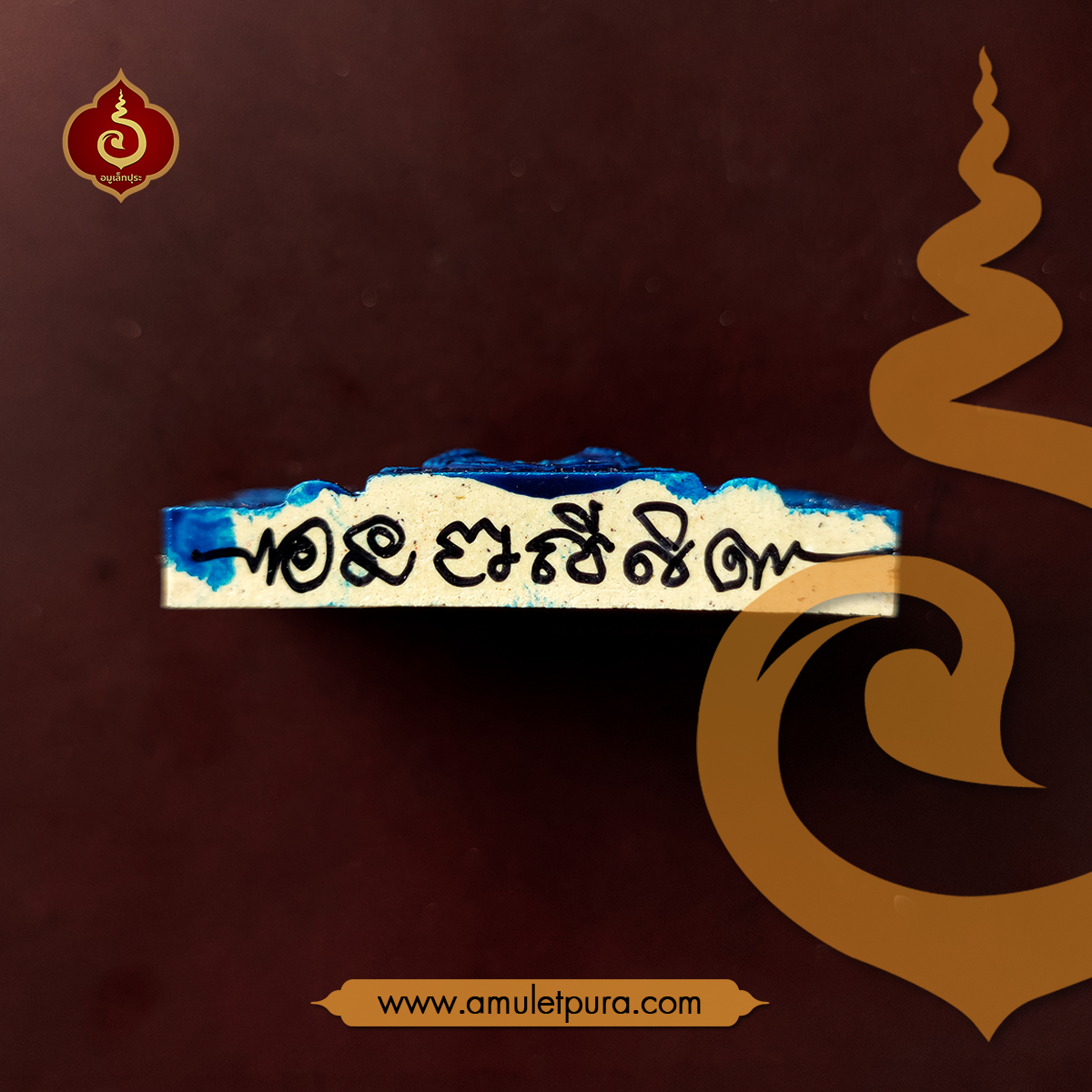 สมเด็จสาลิกาหลังพญาเต่าเรือน (ว่านขาวเคลือบคราม หลวงพ่อจาร) หลวงพ่อขันตี วัดหลวงบดินทร์เดชา (สิงห์ สิงหเสนี) จ.ปราจีนบุรี