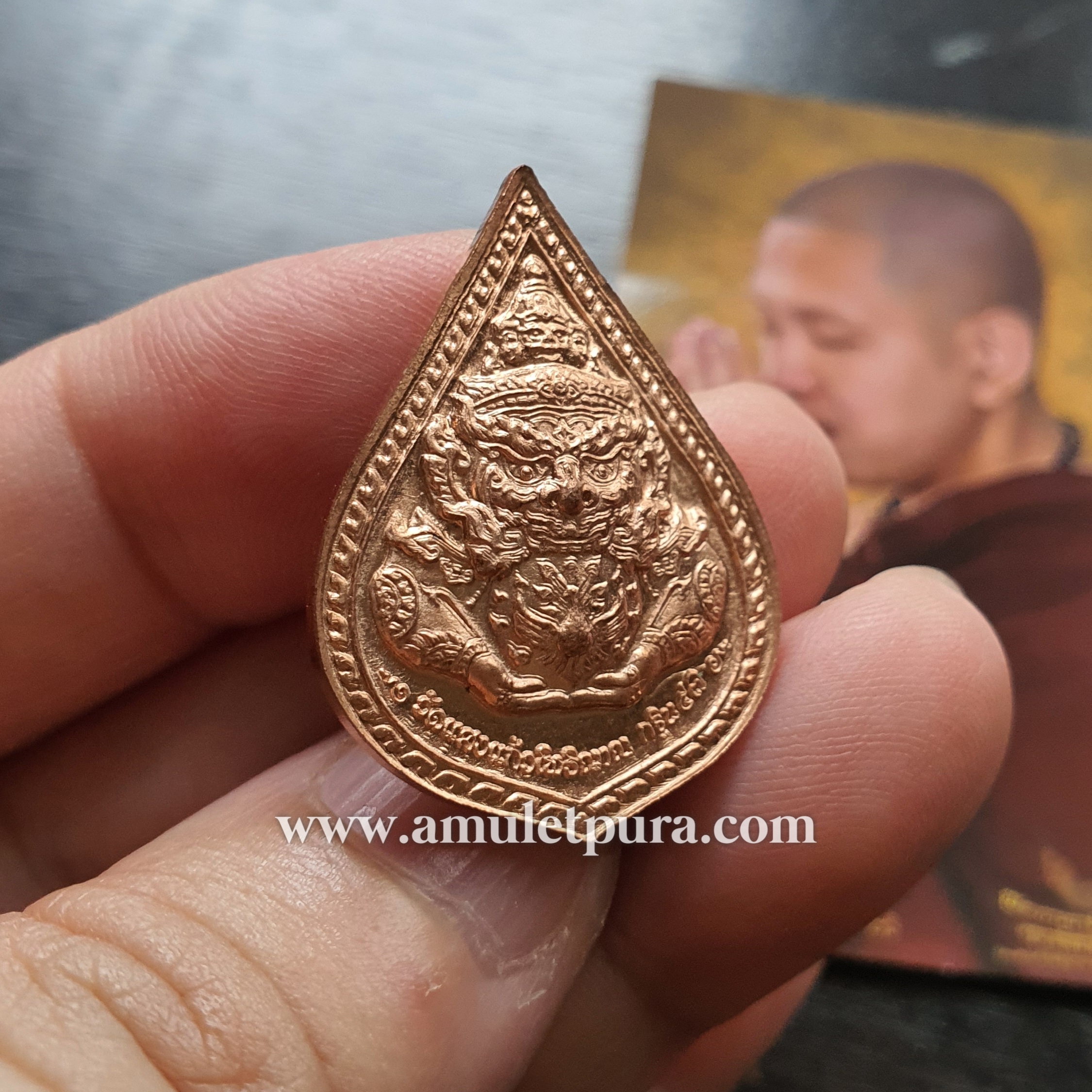 เหรียญราหู (ทองแดง) รุ่นราหูรวยทรัพย์ กฐิน57 ครูบาอริยชาติ วัดแสงแก้วโพธิญาณ จ.เชียงราย (มีโค้ด)