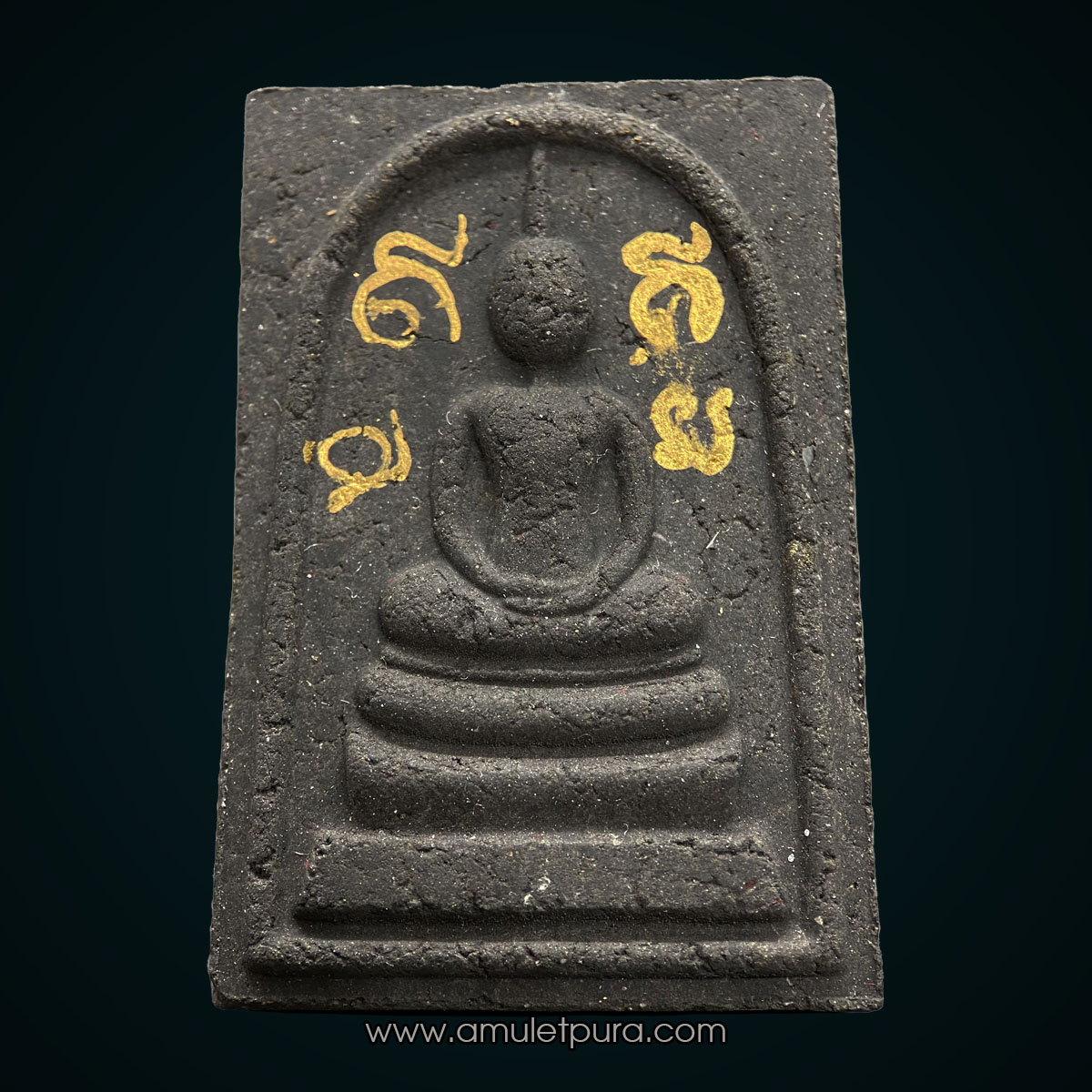 พระสมเด็จแจกทาน เสาร์5 หลังยันต์เหนือดวง (มวลสารหลวงปู่มหาศิลา) ปี64 มีจาร หลวงปู่มหาศิลา สิริจันโท วัดโพธิ์ศรีสะอาดแกเปะ จ.กาฬสินธุ์ (กดมือ) #2