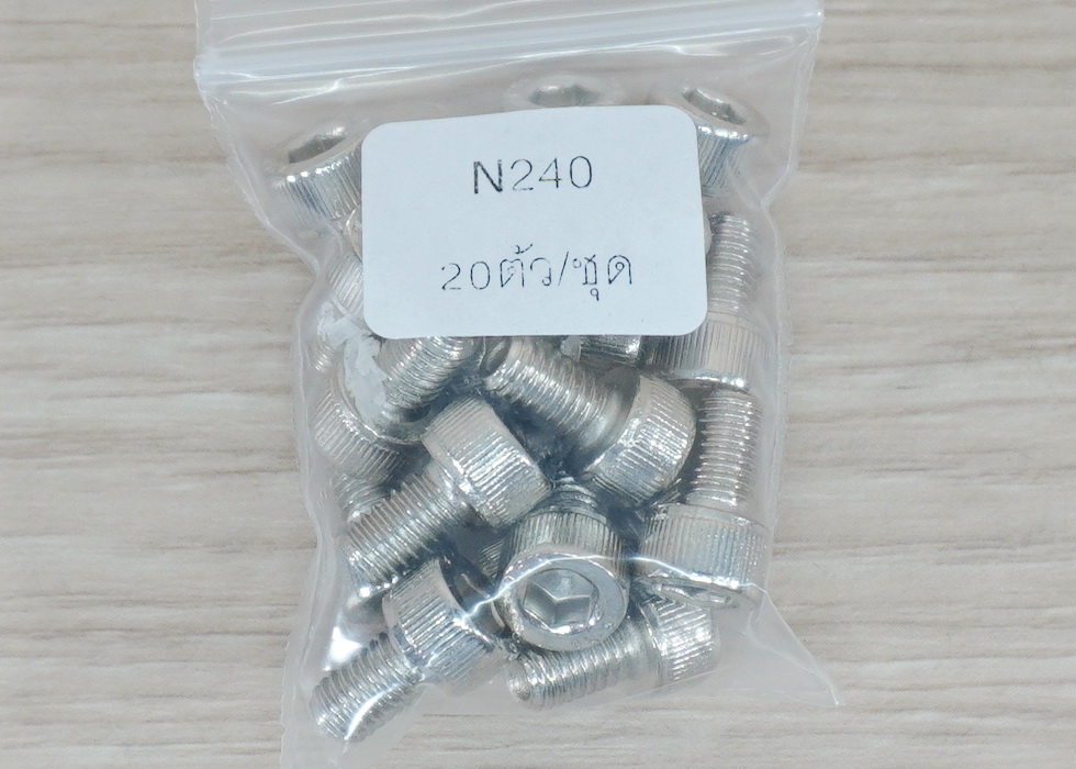 Hex Socket Cap Screw M5x8mm Nickel-plated (20ตัว/ถุง)