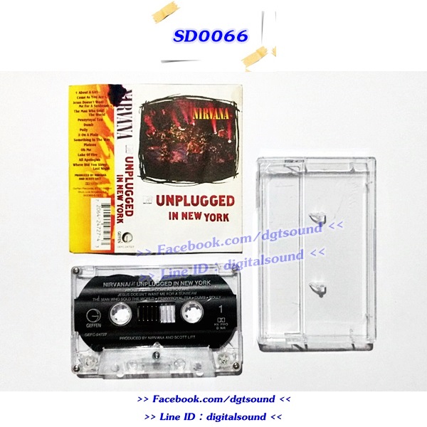 ขายเทปเพลง nirvana อัลบั้ม MTV Unplugged in New York