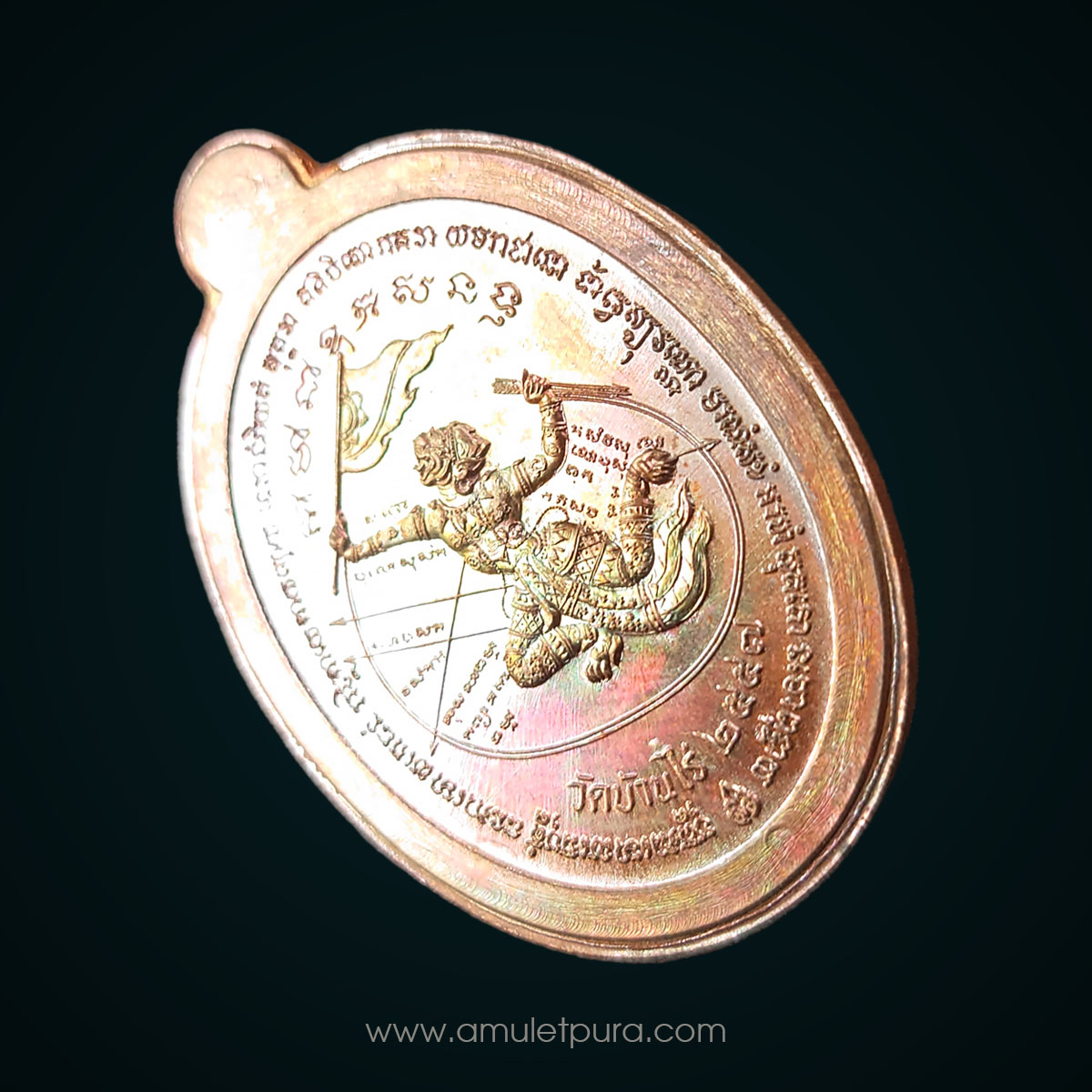 เหรียญเจริญสุขปลอดภัย เนื้อทองแดงผิวไฟไม่ตัดปีก กรรมการ ปี57 หลวงพ่อคูณ วัดบ้านไร่ จ.นครราชสีมา(มี 3 โค้ด หมายเลข 629)