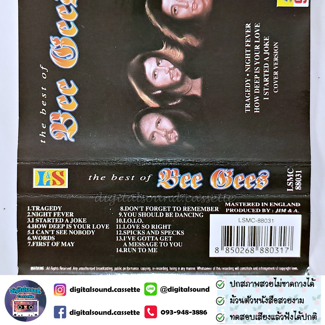 เทปคาสเซ็ท ตลับเทป BEE GEES อัลบั้ม the best of BEE GEES