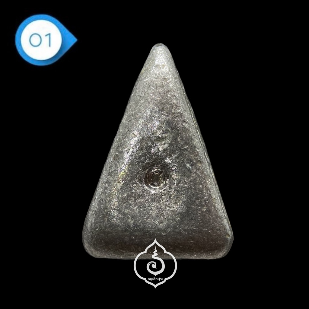 พระนางพญา เนื้อชินตะกั่ว ปี2515 หลวงปู่เอี่ยม วัดโคนอน ภาษีเจริญ กรุงเทพฯ (หลังตอกโค้ด) #1