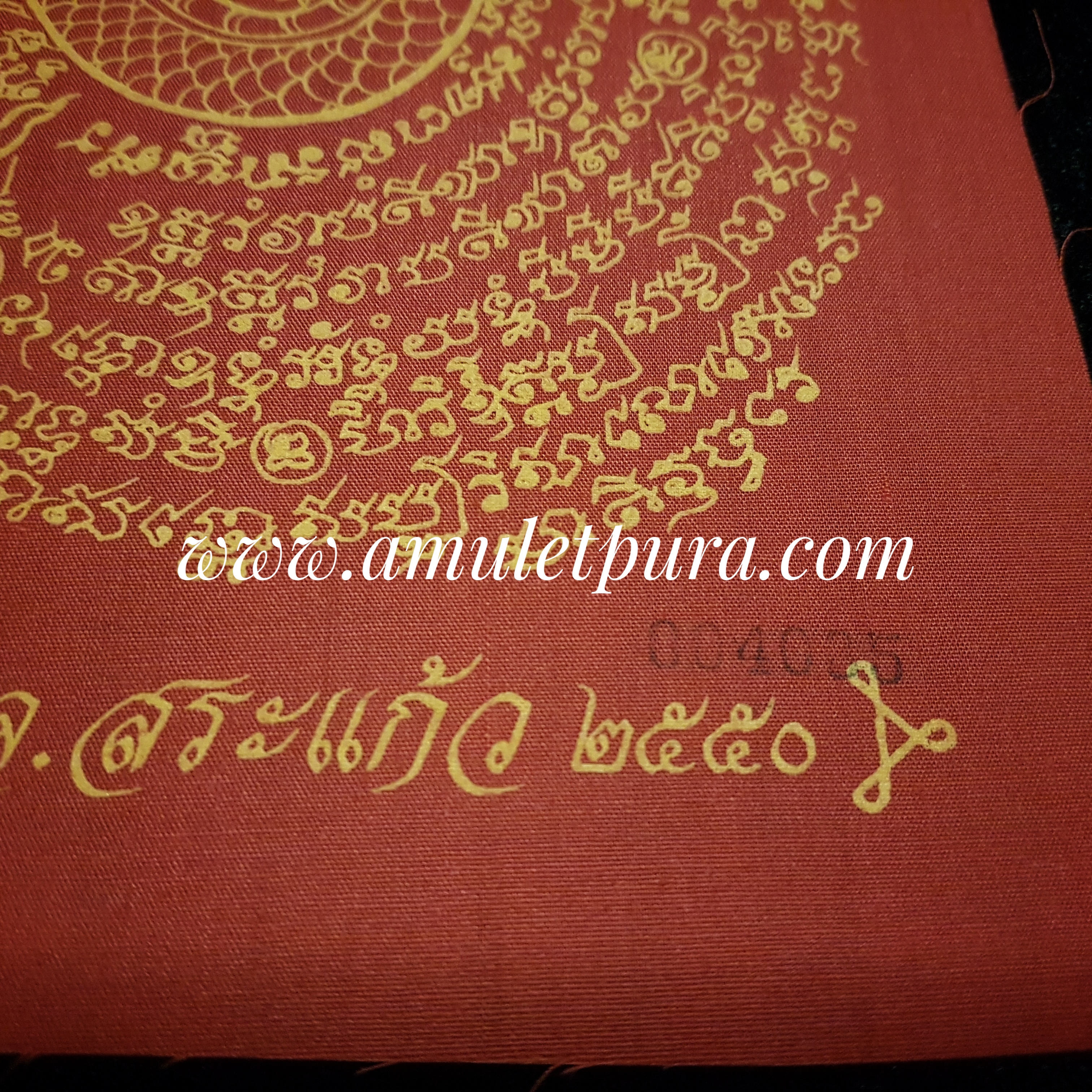 ผ้ายันต์พระนารายณ์ทรงครุฑ ปี50 หลวงปู่กาหลง วัดเขาแหลม จ.สระแก้ว(สีแดง)