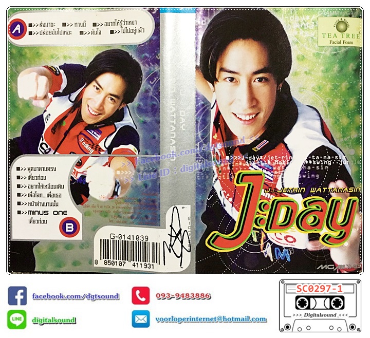 ขายเทปเพลง เทปคาสเซ็ท เจ เจตริน วรรธนะสิน อัลบั้ม J-Day