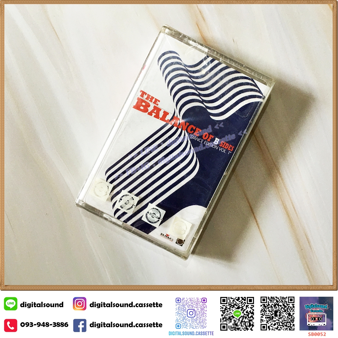 เทปคาสเซ็ท ศิลปินค่ายเบเกอรี่ อัลบั้ม The Balance of B Sides (ซีลมือหนึ่ง) [ซีลขาดเล็กน้อย]
