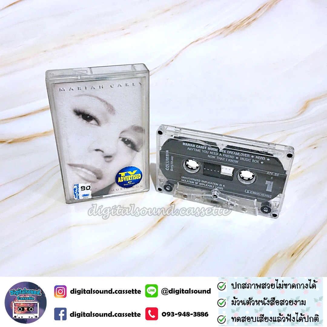 ขายม้วนเทป เทปคาสเซ็ท MARIAH CAREY อัลบั้ม Music Box