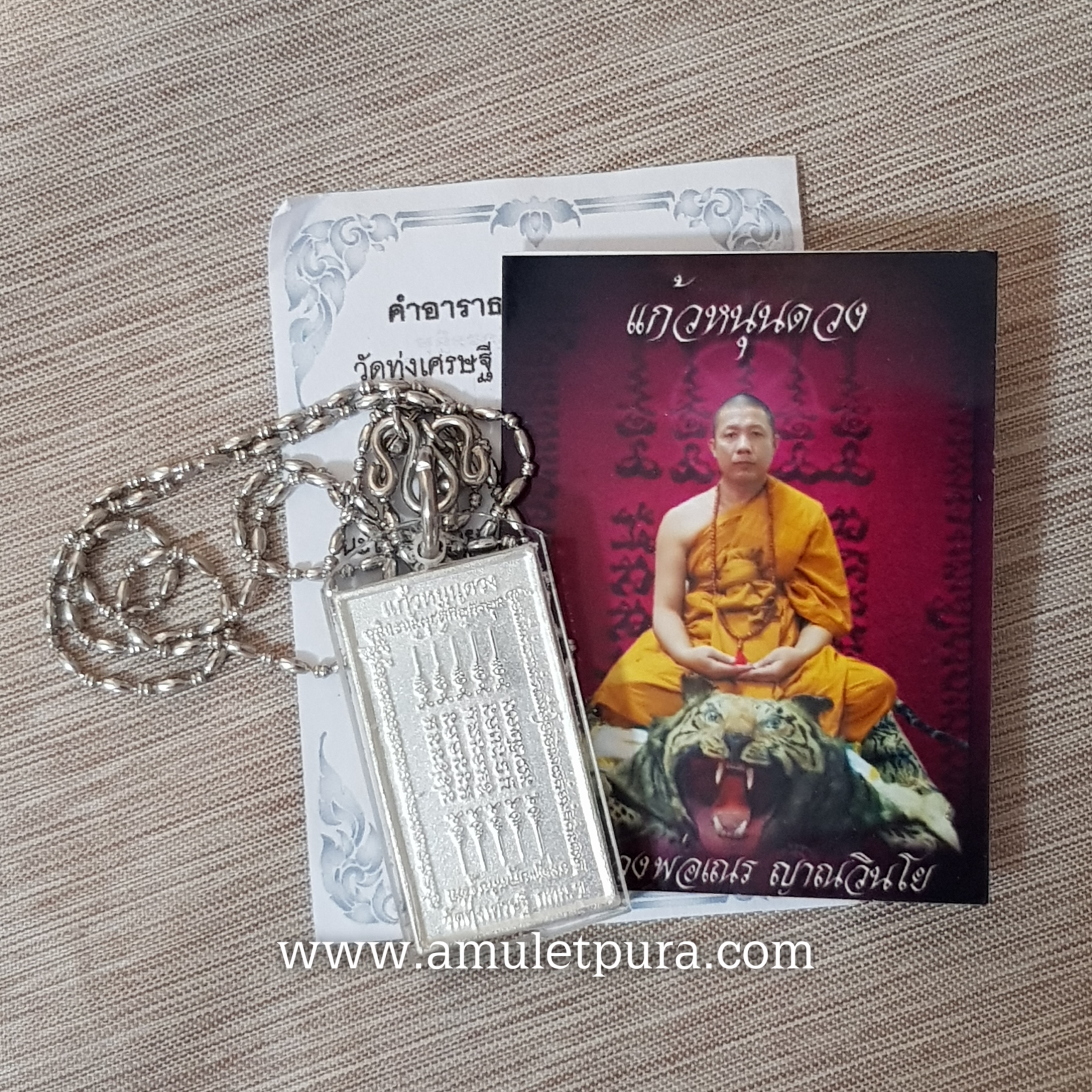 เหรียญแก้วหนุนดวง (กะไหล่เงิน) รุ่นแรก เสาร์5 ปี53 หลวงพ่อเณร วัดทุ่งเศรษฐี(ราม2)กรุงเทพมหานคร(กันน้ำพร้อมสร้อยสแตนเลส)