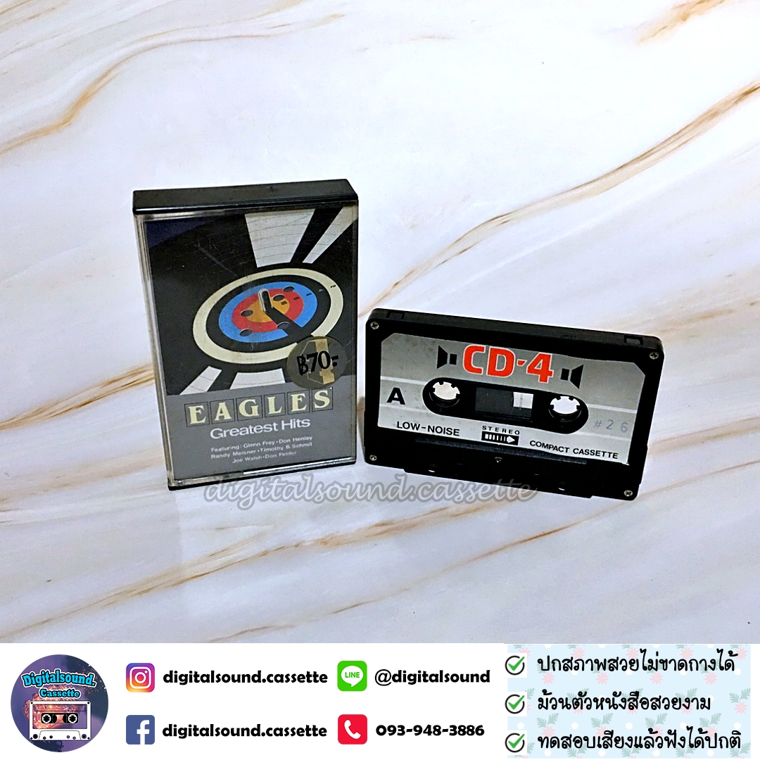 เทปเพลง เทปคาสเซ็ท EAGLES อัลบั้ม Greatest Hits