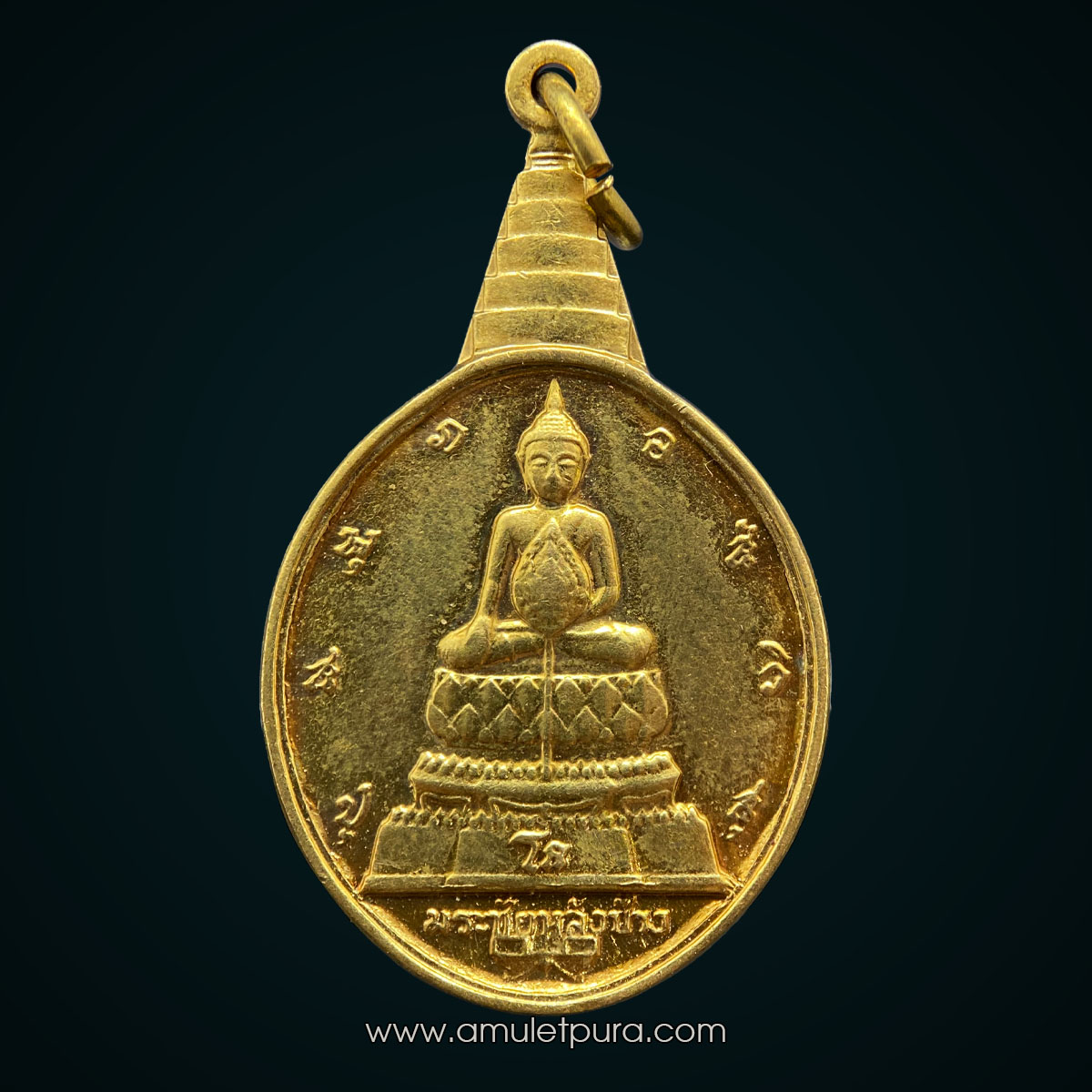 เหรียญพระชัยหลังช้าง สก. (เนื้อกะไหล่ทอง) ปี35 ในวโรกาสที่ สมเด็จพระบรมราชินีนาถ ครบ 5 รอบ 60 พรรษา มีอานุภาพความศักดิ์สิทธิ์แท้จริง