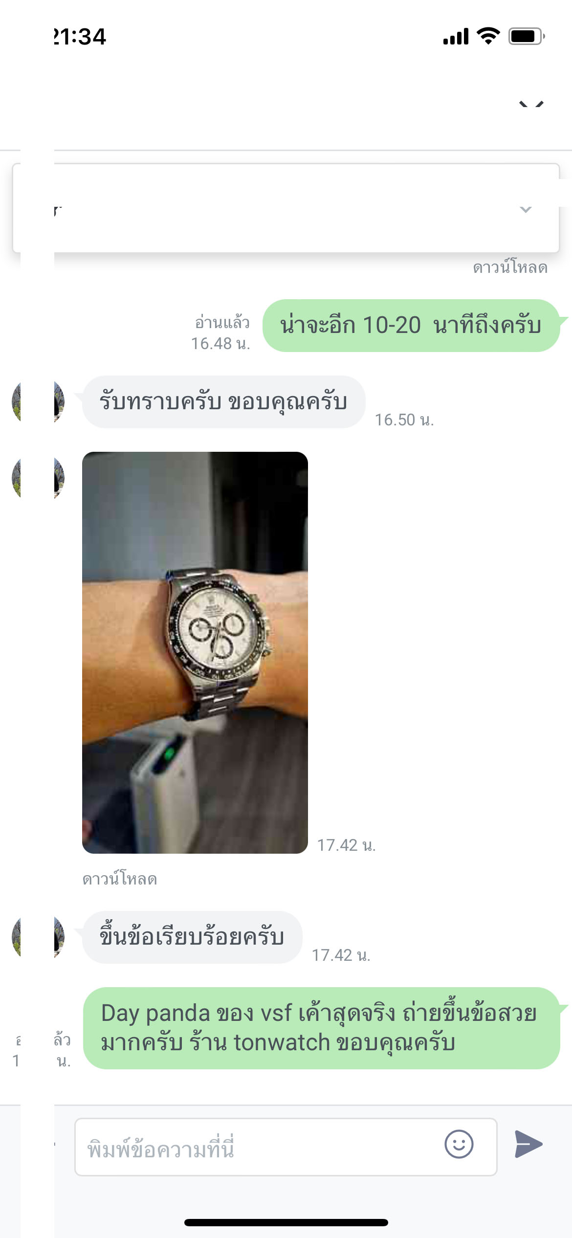 ROLEX DAYTONA PANDA 126500 VSF V.3