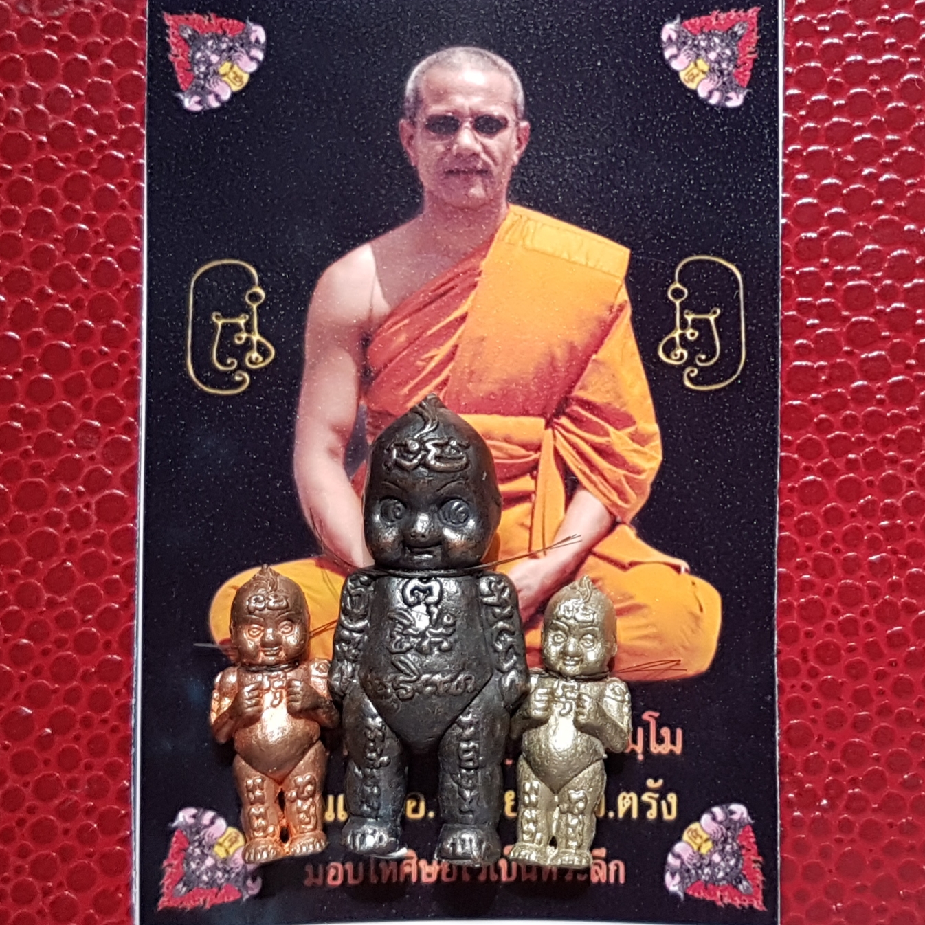 หุ่นพยนต์มหามงคล9 ปี49 พระอาจารย์ประสูติ วัดในเตา จ.ตรัง(มีโค้ด)