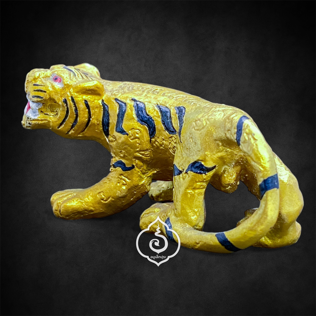 เสืออาคม เสาร์5 (เนื้อโลหะ 3 นิ้ว) ปี53 หลวงปู่หล่ำ วัดสามัคคีธรรม ลาดพร้าว 64 กรุงเทพฯ