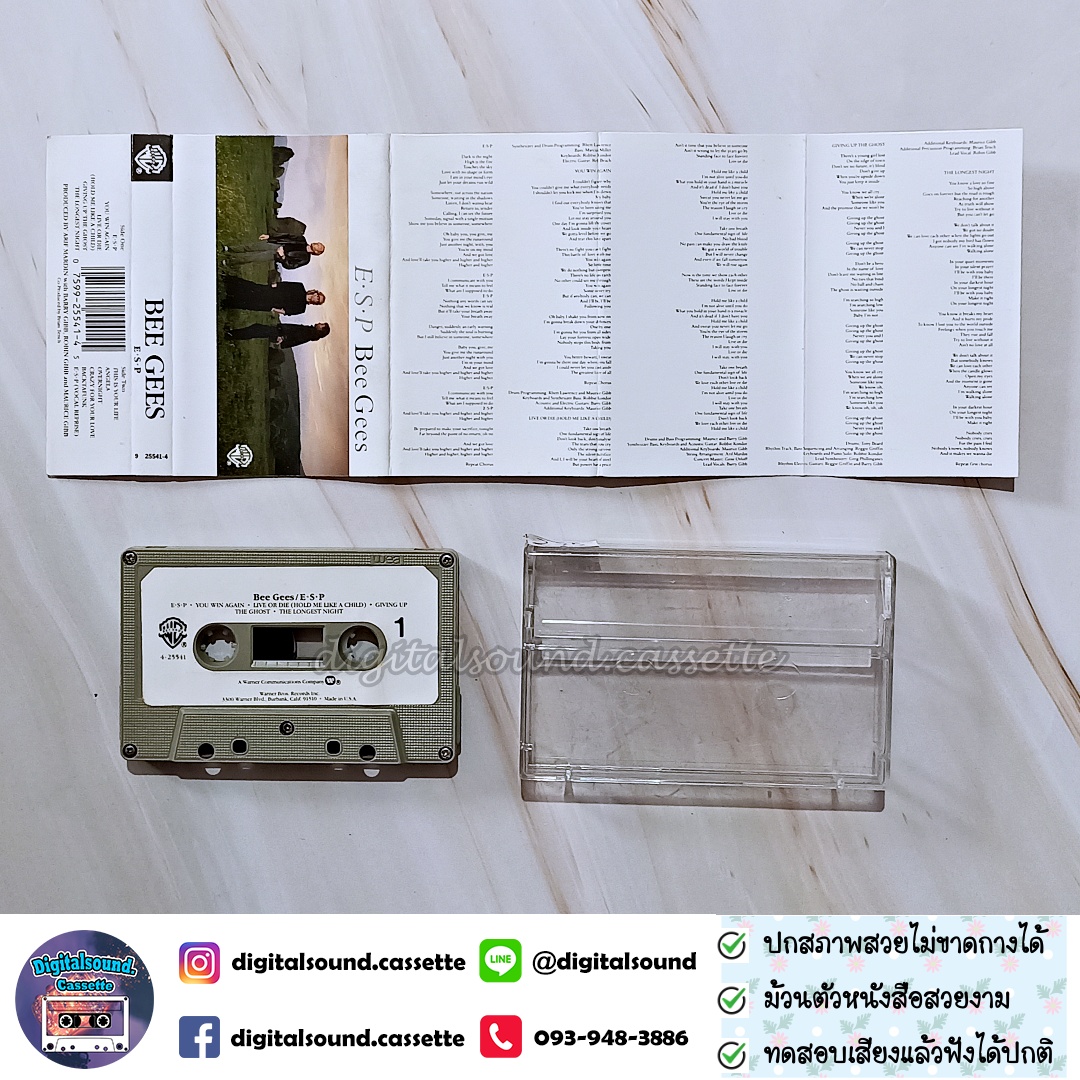 เทปคาสเซ็ท BEE GEES อัลบั้ม E.S.P.