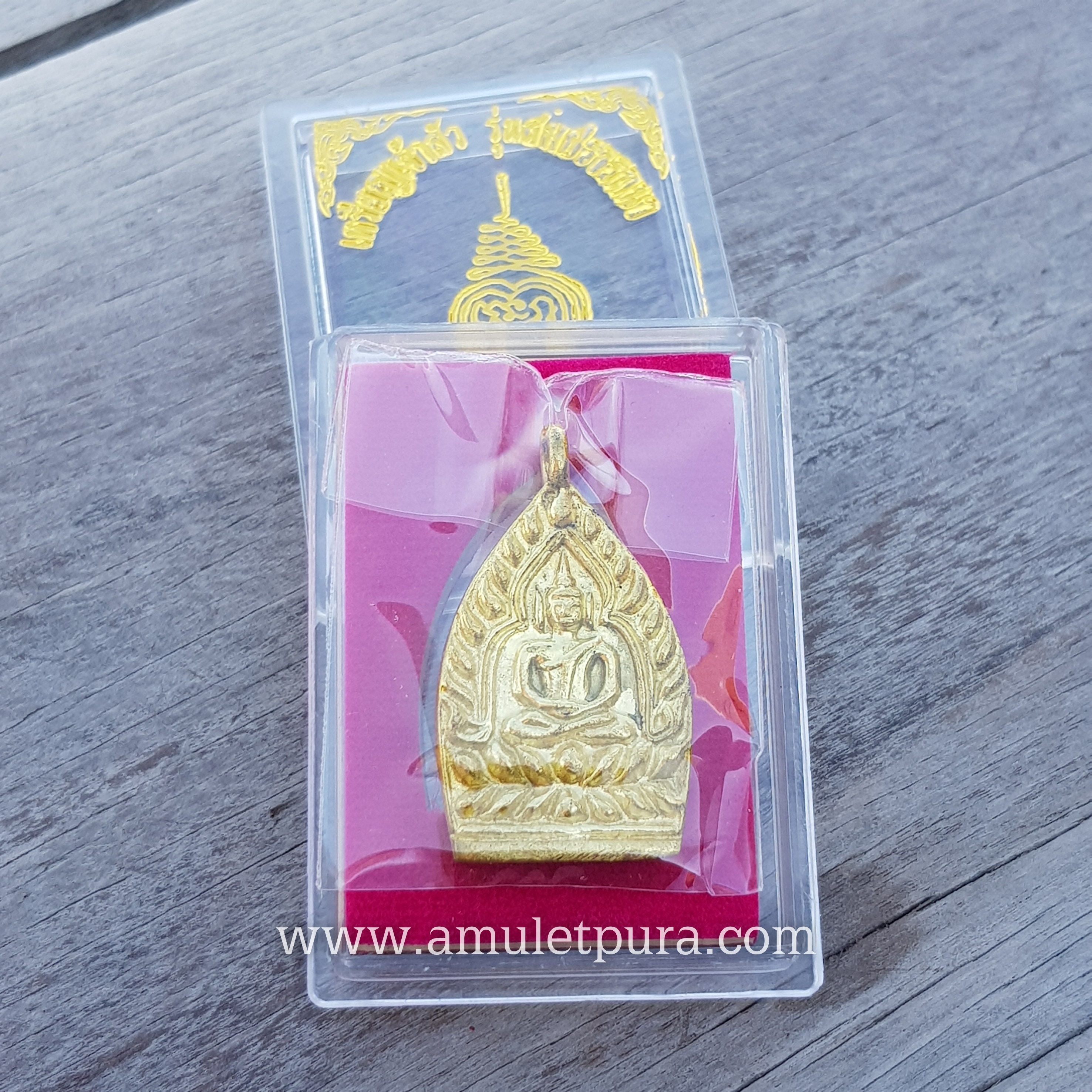 เหรียญเจ้าสัว (เนื้อทองทิพย์) พิมพ์ใหญ่ รุ่นสมปรารถนา ปี55 หลวงพ่อสัญญา (คง) วัดกลางบางแก้ว จ.นครปฐม (ตอก กก มีโค้ด หมายเลข 570)