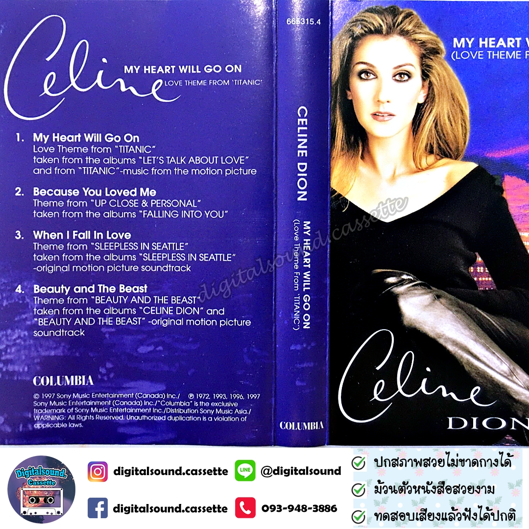 เทปคาสเซ็ท เซลีน ดิออน Celine Dion อัลบั้ม MY HEART WILL GO ON TITANIC