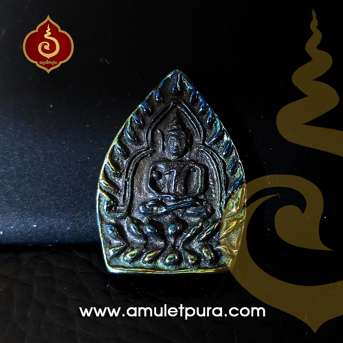 เหรียญเจ้าสัว เนื้อเมฆสิทธิ์ รุ่นเจริญพร ปี 52 หลวงปู่เจือ วัดกลางบางแก้ว จ. นครปฐม