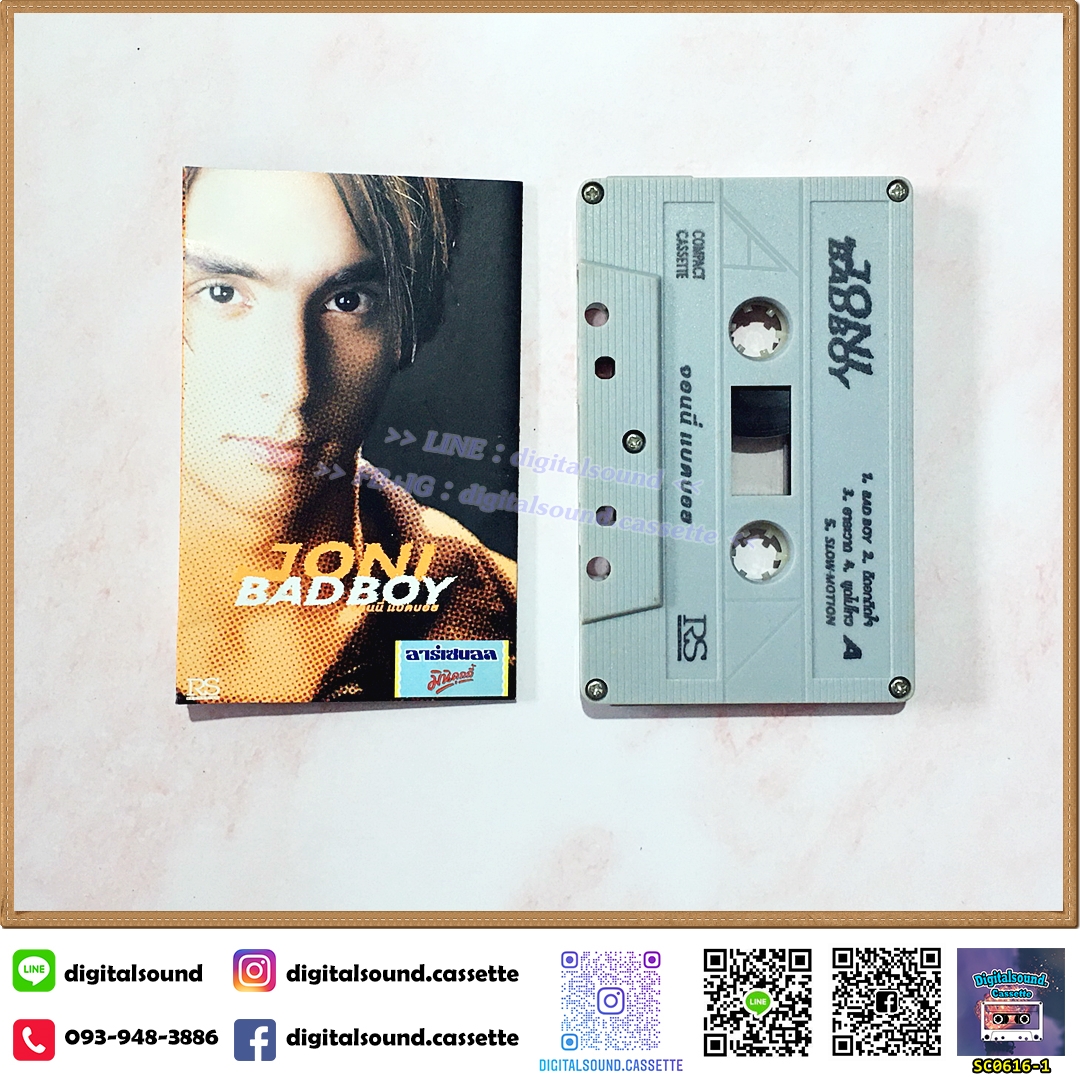 เทปคาสเซ็ท Joni Anwar จอนนี่ อันวา อัลบั้ม Bad Boy