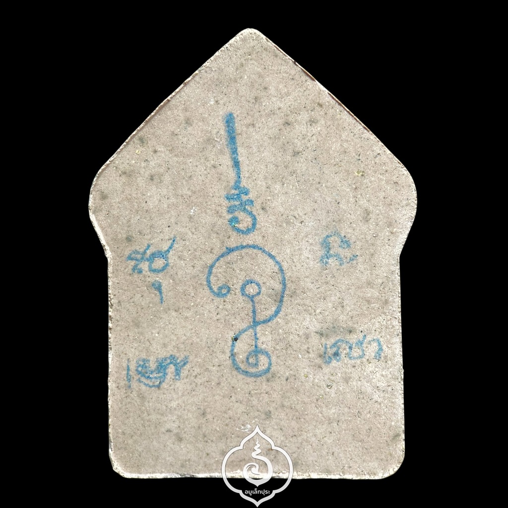 พระขุนแผนมหาภูติพรายทองคำ มวลสาร "ผงพรายกัญญา" เนื้อพระเสาร์เทวราชโรยผงตะไบ ปี57 วัตร์ป่าเจ้าสัว" ปลุกเสกโดยพระมหาสุรศักดิ์ วัดประดู่(พระอารามหลวง) จัดสร้างโดยพุทธยานเทพสถิตย์ จ.ชัยภูมิ