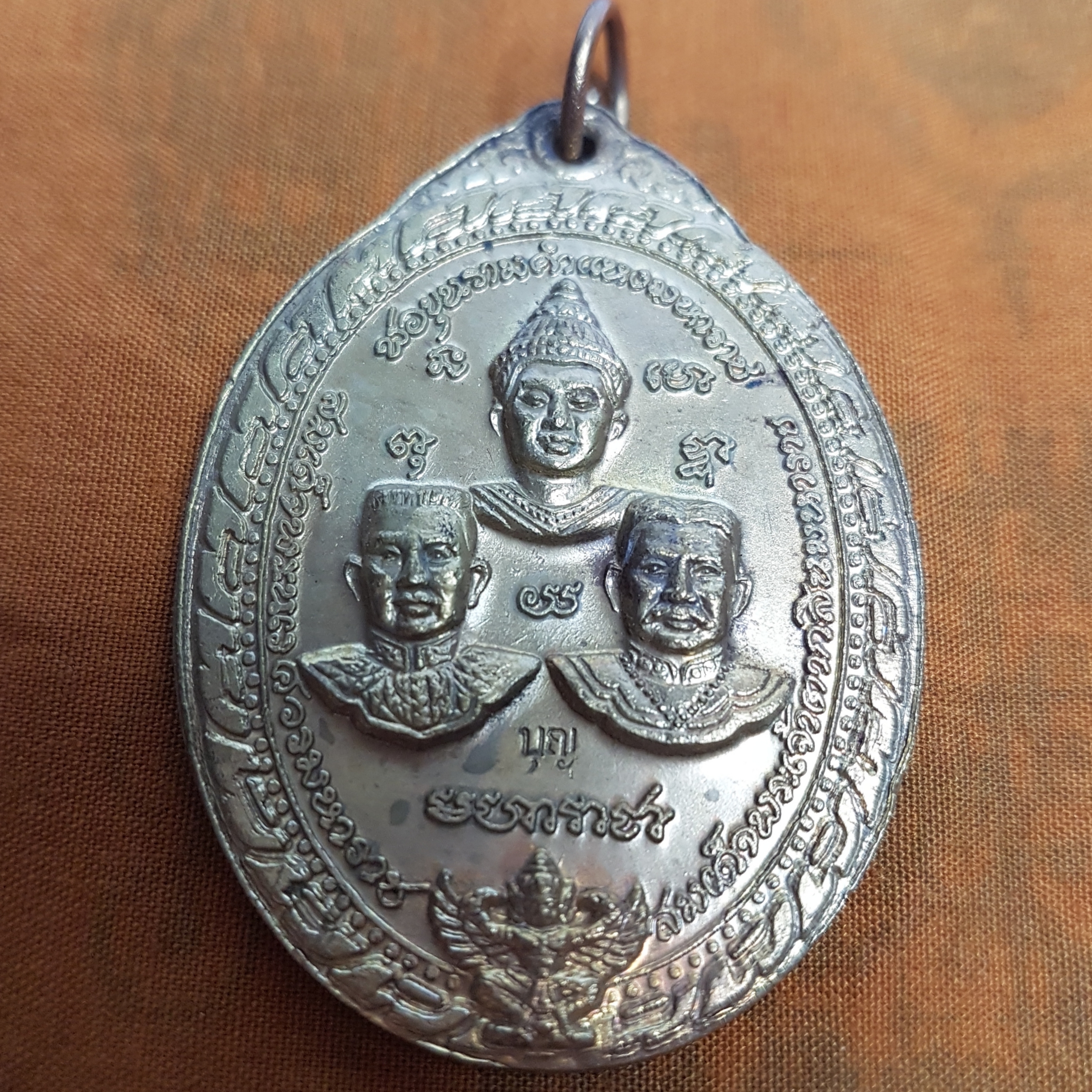 เหรียญสามมหาราช+ผ้ายันต์จีวร หลวงปู่บุญ วัดทุ่งเหียง ชลบุรี