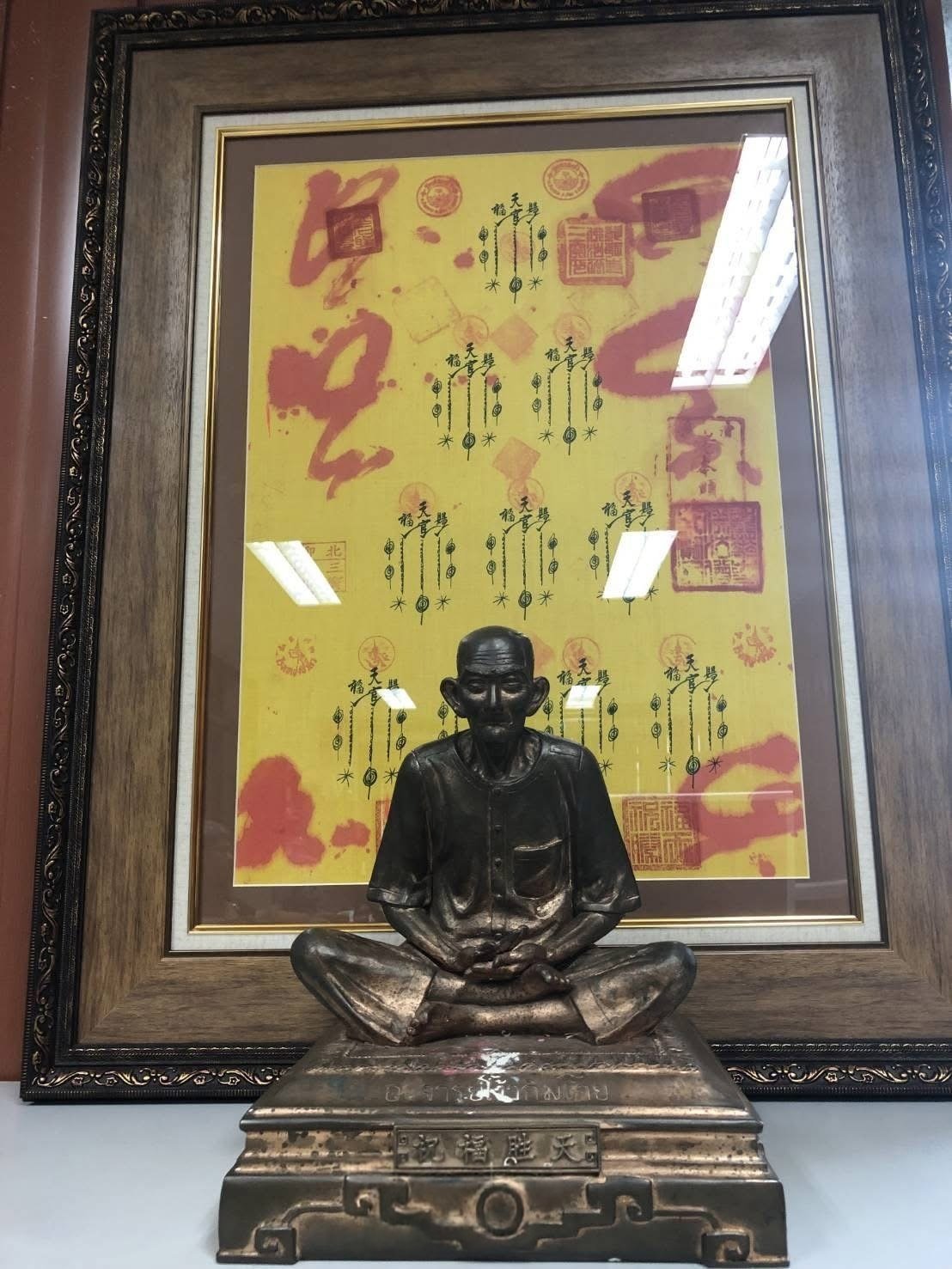 เหรียญเซียนแปะ หลังยันต์ 10 กา รุ่นพรเหนือฟ้า ปี62 เนื้อทองแดงรมดำ วัดศาลเจ้า จ.ปทุมธานี (มีโค๊ด และหมายเลข 4572)