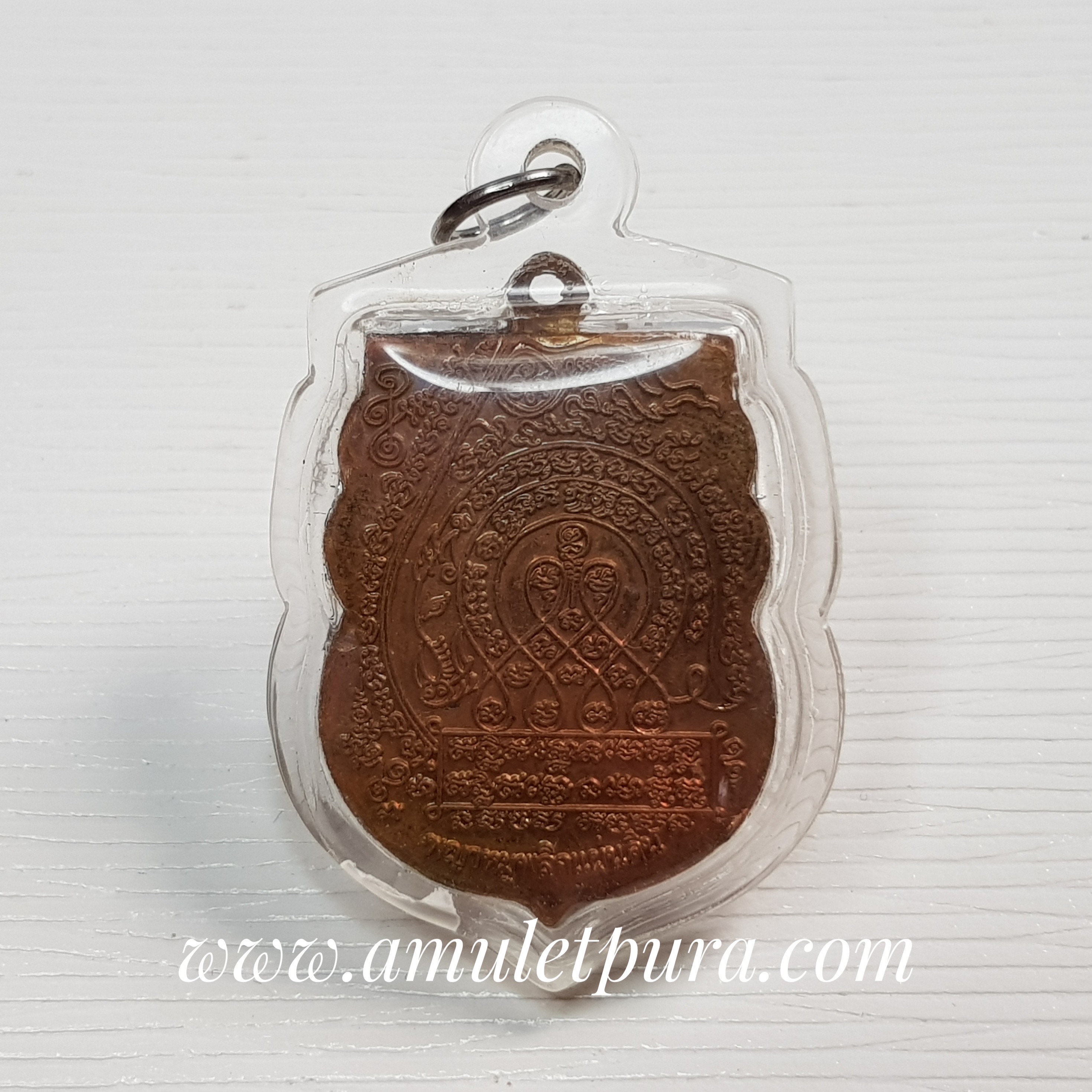 เหรียญเสมาหลวงปู่กาหลงหลังยันต์พญาหมูพลิกแผ่นดิน(ทองแดง)ไตรมาส50 หลวงปู่กาหลง วัดเขาแหลม จ.สระแก้ว(มีโค้ด หมายเลข ๑๓๐๖พร้อมเลี่ยมกันน้ำ)