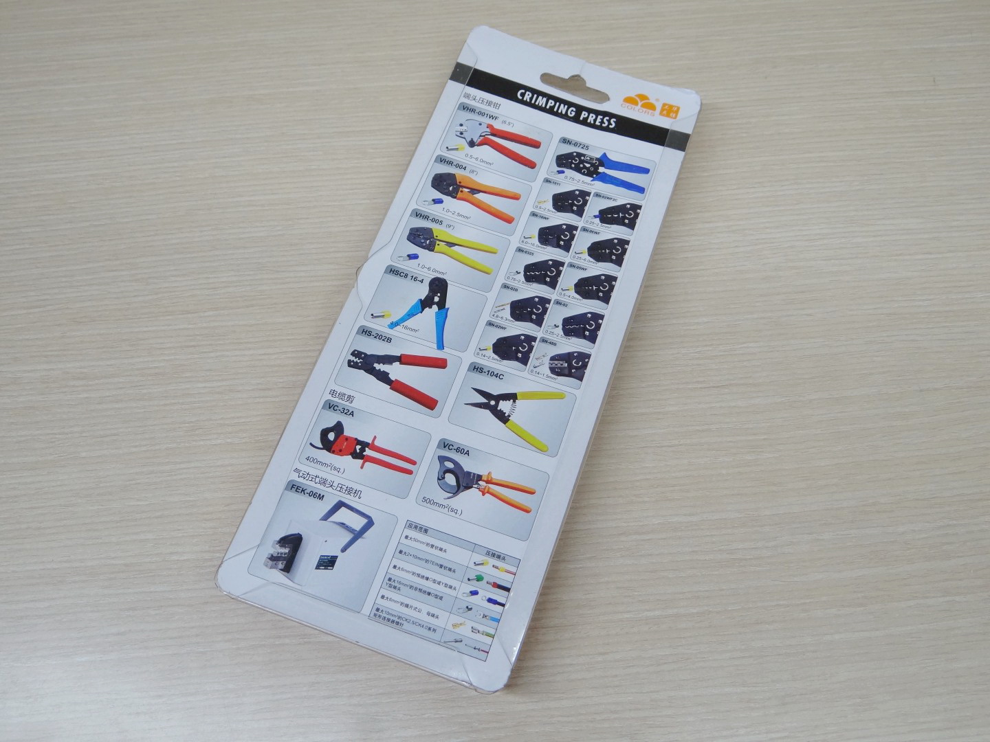 SN-06WF คีมเข้าหัวสายไฟ Crimping plier hand tool wire 0.25 - 6mm AWG 24-10