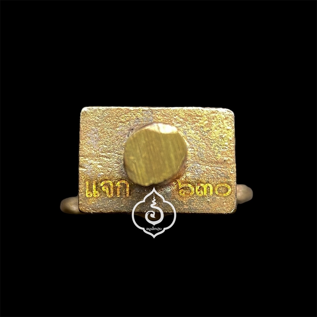 ท้าวเวสสุวรรณ รุ่นเทวานฤมิตร (เนื้อทองแดงผิวไฟติดก้านช่อ) ปี63 หลวงพ่อพัฒน์ วัดห้วยด้วน จ.นครสวรรค์ (มีโค้ด หมายเลข 630)