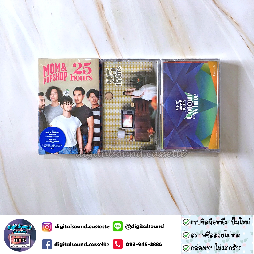 เทปเพลง เทปคาสเซ็ท 25 hours ทเวนตีไฟฟ์อาเวอส์ อัลบั้ม 25 Hours Color in White Mom & Popshop (ซีลมือหนึ่ง)