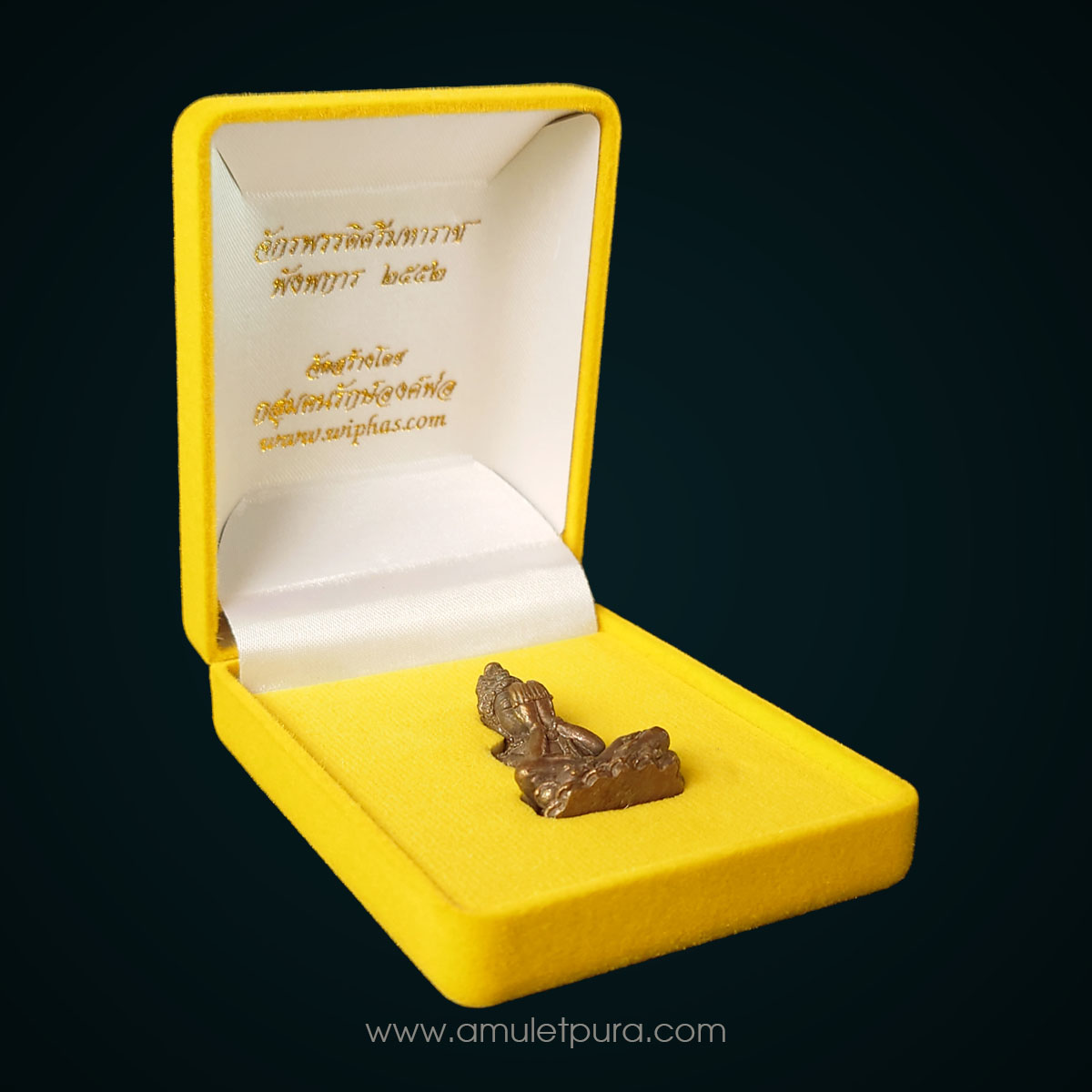 พระปิดตาพังพระกาฬ เนื้อนวโลหะ รุ่นจักรพรรดิศรีมหาราชพังพะกาฬ ปี52 จัดสร้างโดยกลุ่มคนรักษ์องค์พ่อจตุคามรามเทพ (มีโค้ด หมายเลข 85 เลขดี เลขเจ้าสัว เลขมงคล ล่ำซำ มั่งคั่ง ร่ำรวย)